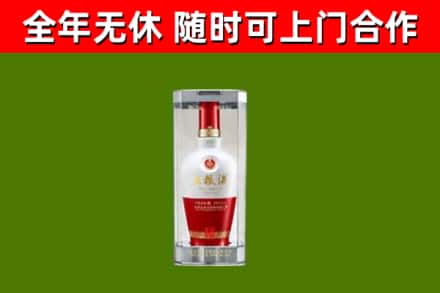正阳县回收五粮液行情