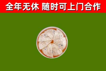 正阳县回收燕窝价格