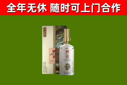 正阳县回收国窖1573价格