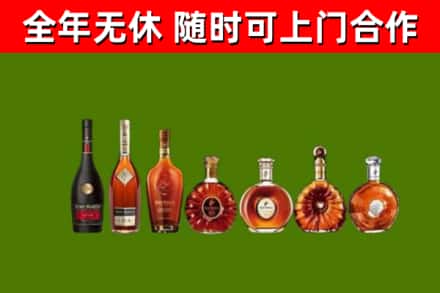 正阳县烟酒回收洋酒价格.jpg