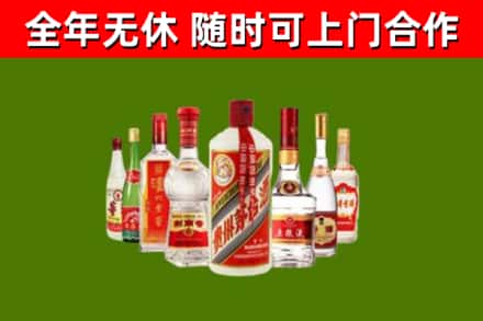 正阳县烟酒回收八大名酒.jpg