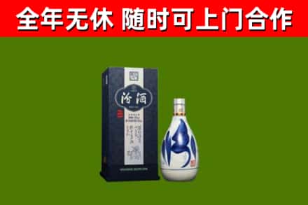 正阳县烟酒回收汾酒.jpg