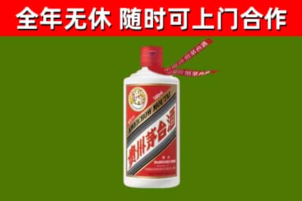 正阳县烟酒回收飞天茅台酒.jpg
