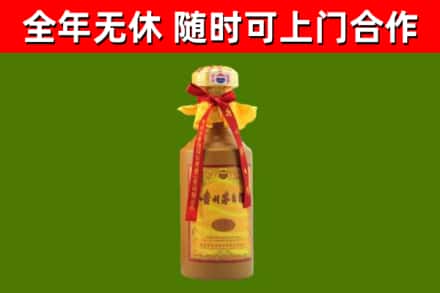 正阳县烟酒回收15年茅台酒.jpg