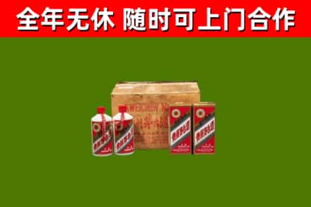 正阳县烟酒回收80年代茅台酒.jpg