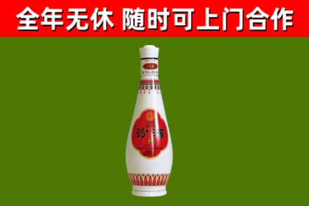 正阳县烟酒回收瓷瓶汾酒.jpg