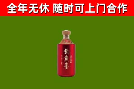 正阳县烟酒回收钓鱼台.jpg