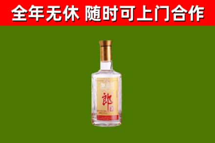 正阳县烟酒回收光瓶郎酒.jpg