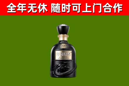 正阳县烟酒回收古20酒.jpg