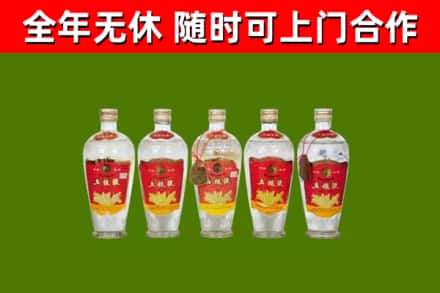 正阳县烟酒回收公斤五粮液.jpg