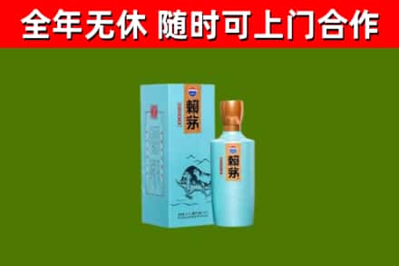正阳县烟酒回收纪念赖茅.jpg