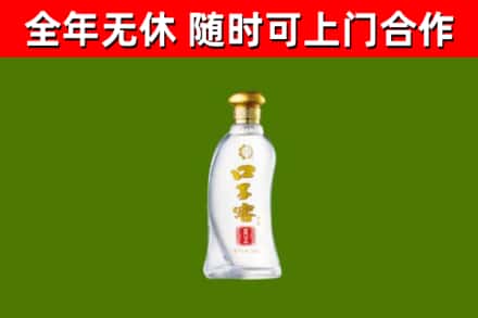 正阳县烟酒回收口子窖.jpg