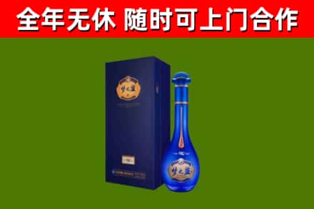正阳县烟酒回收老梦之蓝酒.jpg