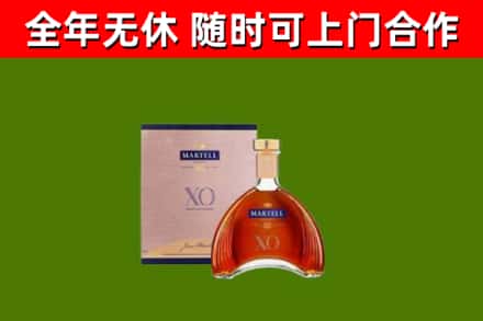 正阳县烟酒回收马爹利洋酒.jpg
