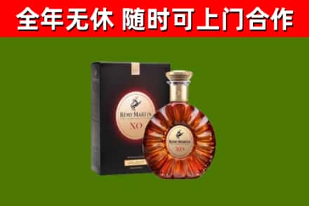 正阳县烟酒回收人头马XO洋酒.jpg