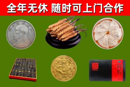 正阳县烟酒回收名贵礼品.jpg